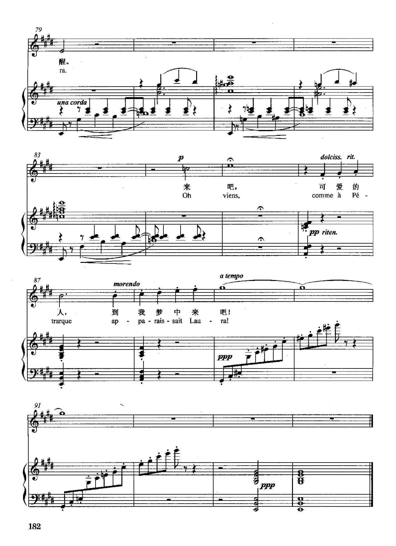 [匈]当我入梦（正谱）