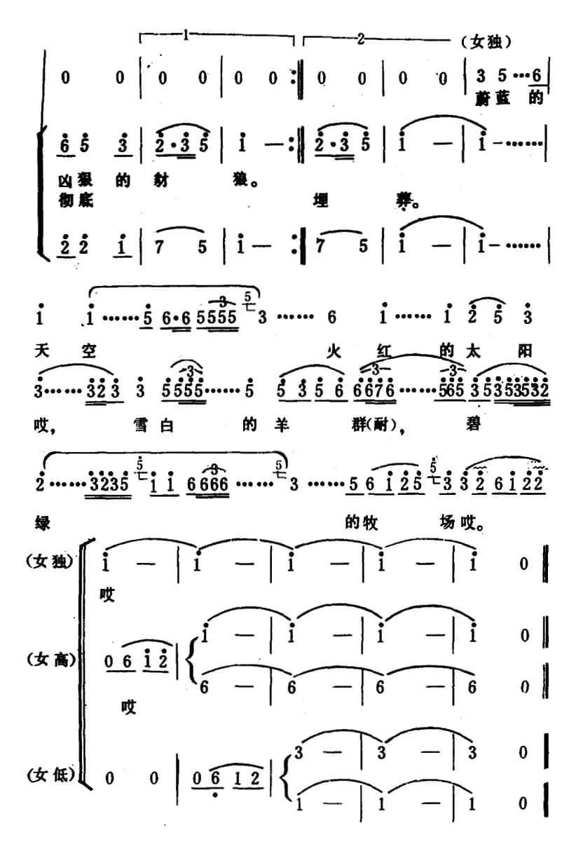 千里草原摆战场 