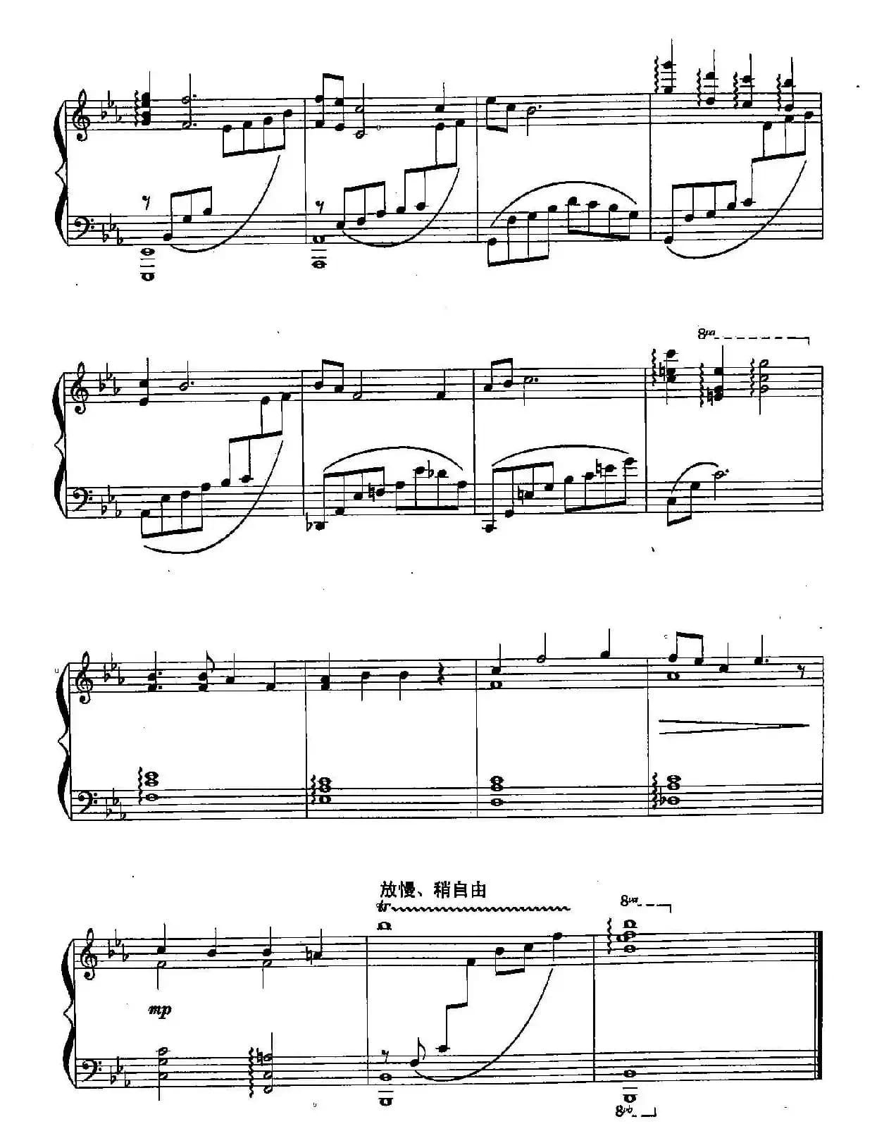 45天问（双谱）（歌剧《祝福》选段）