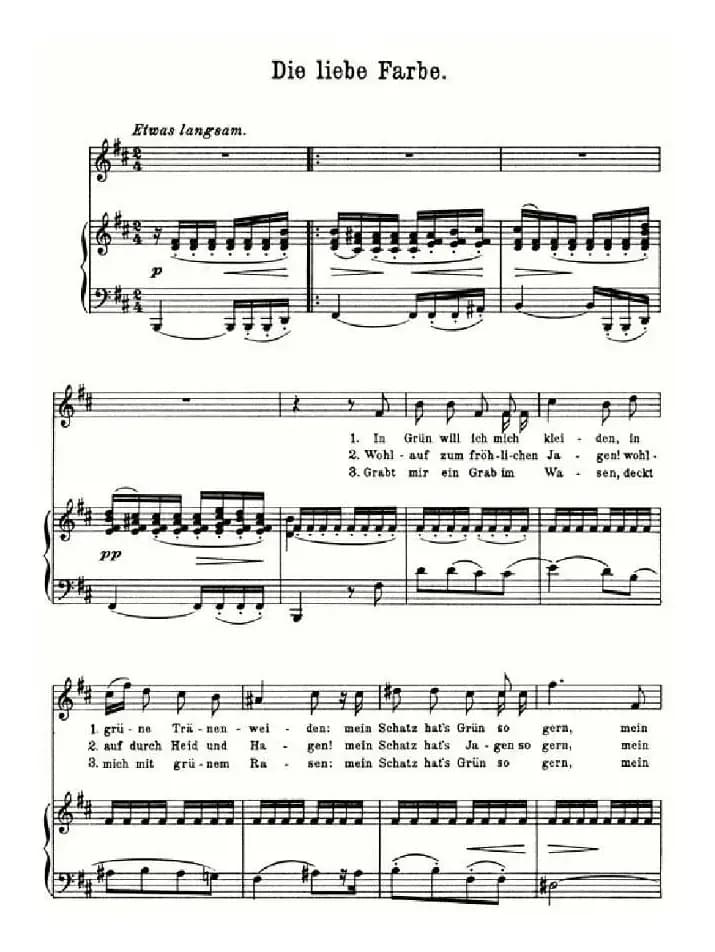 Die liebe Farbe（奥）