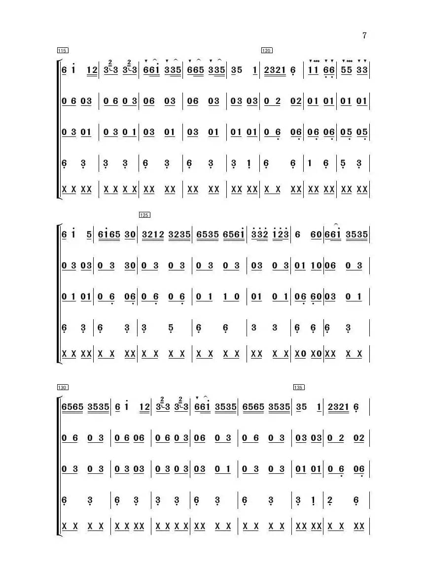 奔驰在千里草原（民乐合奏）（简易总谱）