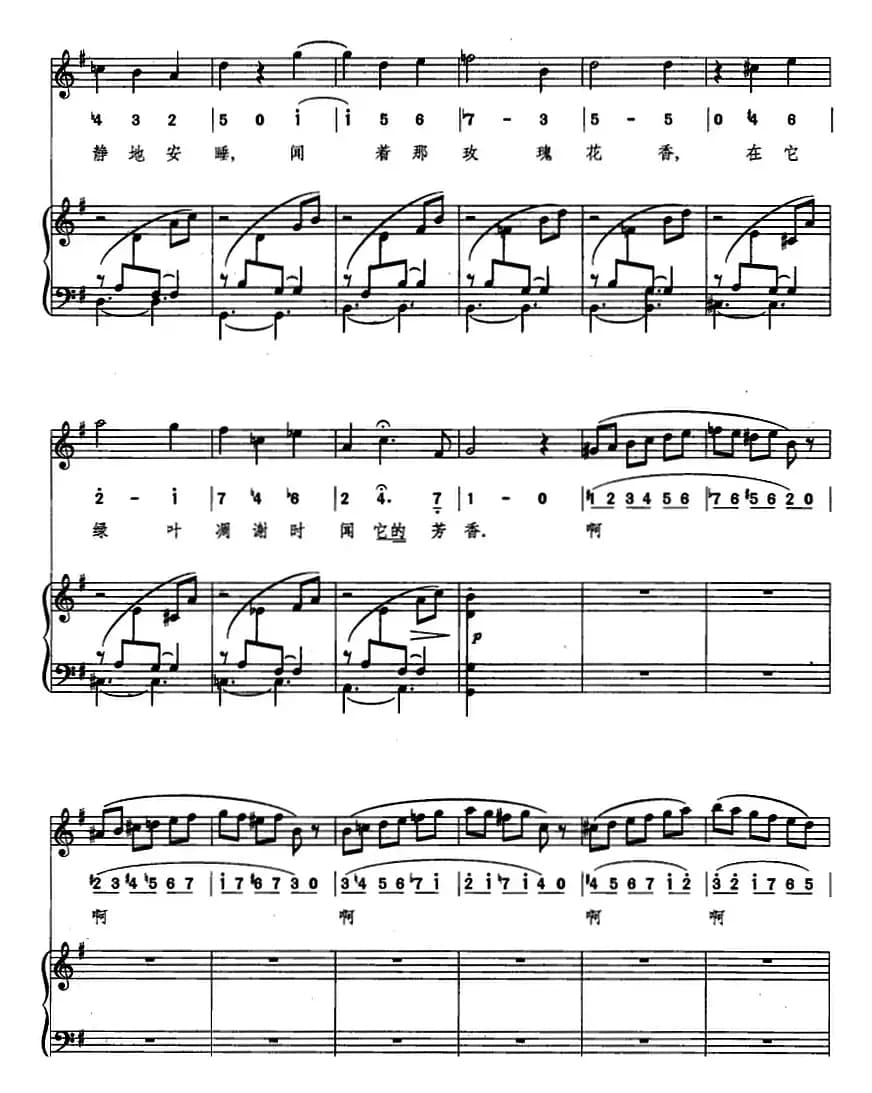 朱丽叶的圆舞曲（线简混排、正谱）