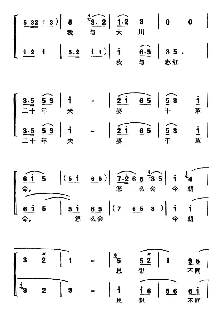[苏州弹词]徐丽仙唱腔选：卖余粮（《丰收之后》选曲）