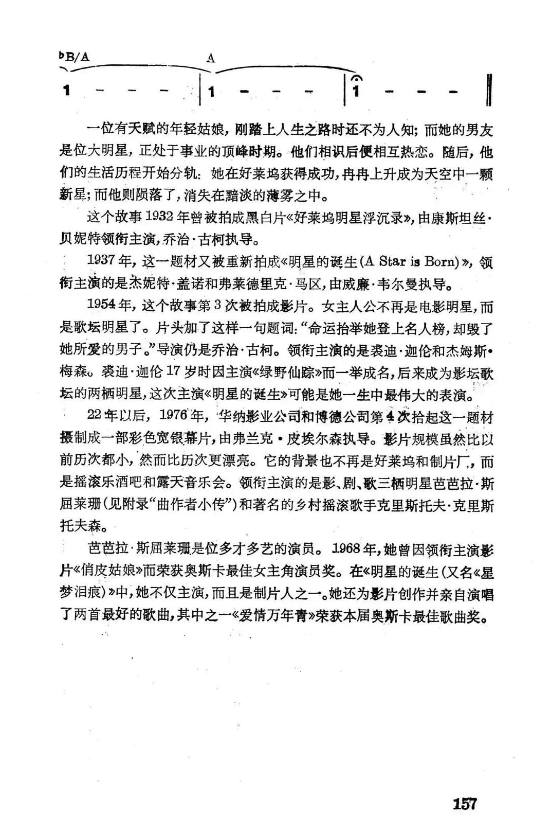 [美]爱情万年青