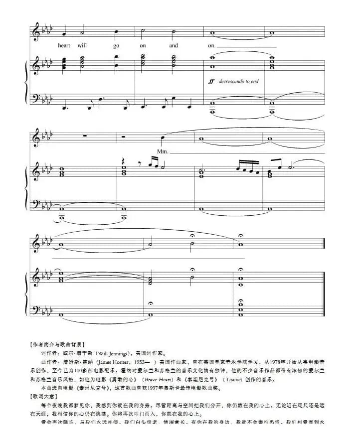 我心依旧（正谱 [美]）