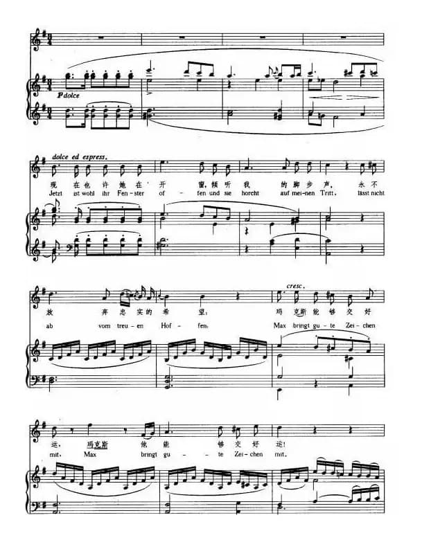 走过草原，穿过森林（正谱 [德]）