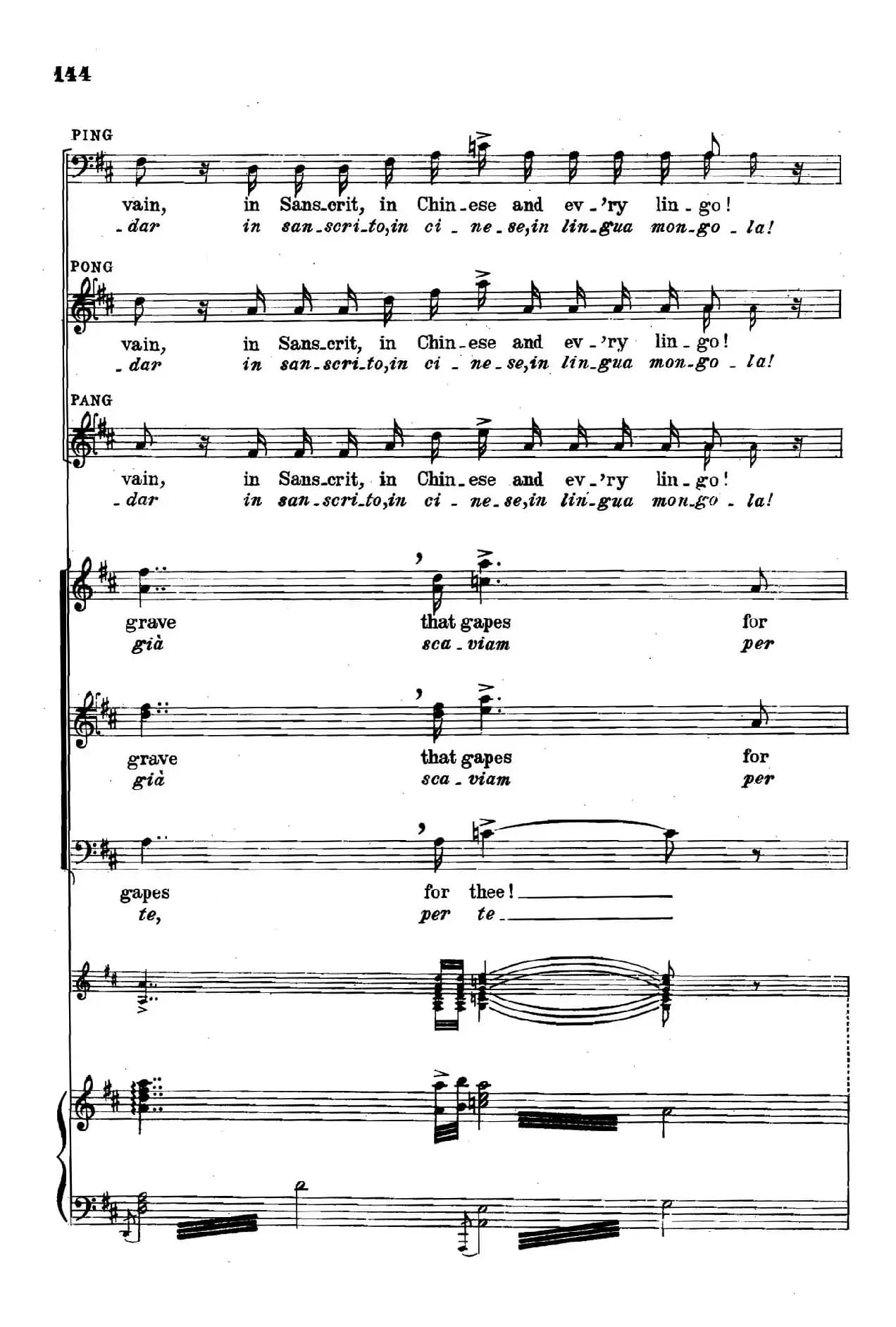 《图兰朵公主》三幕五场歌剧（英意双语）全谱（钢琴伴奏谱 P123——151）