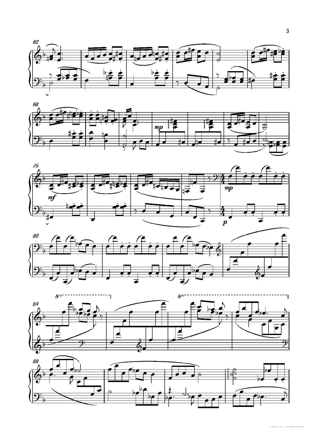 第一钢琴奏鸣曲PianoSonata No.1