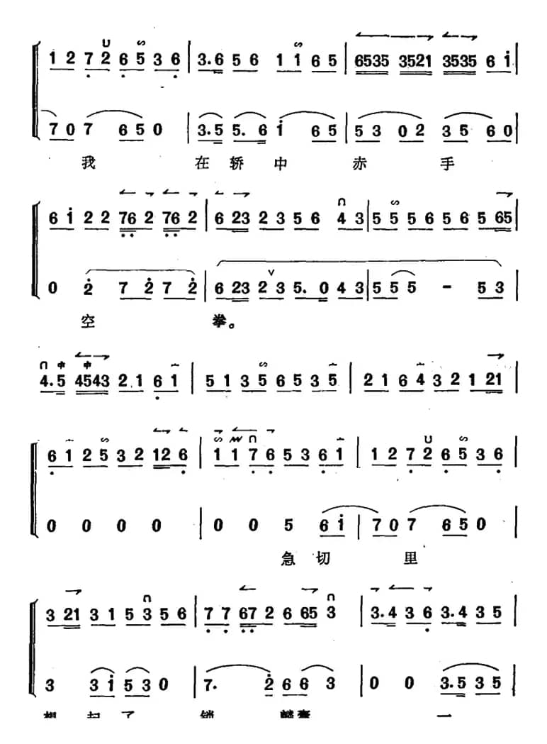 《锁麟囊》薛湘灵唱腔选：当日里好风光忽觉转变