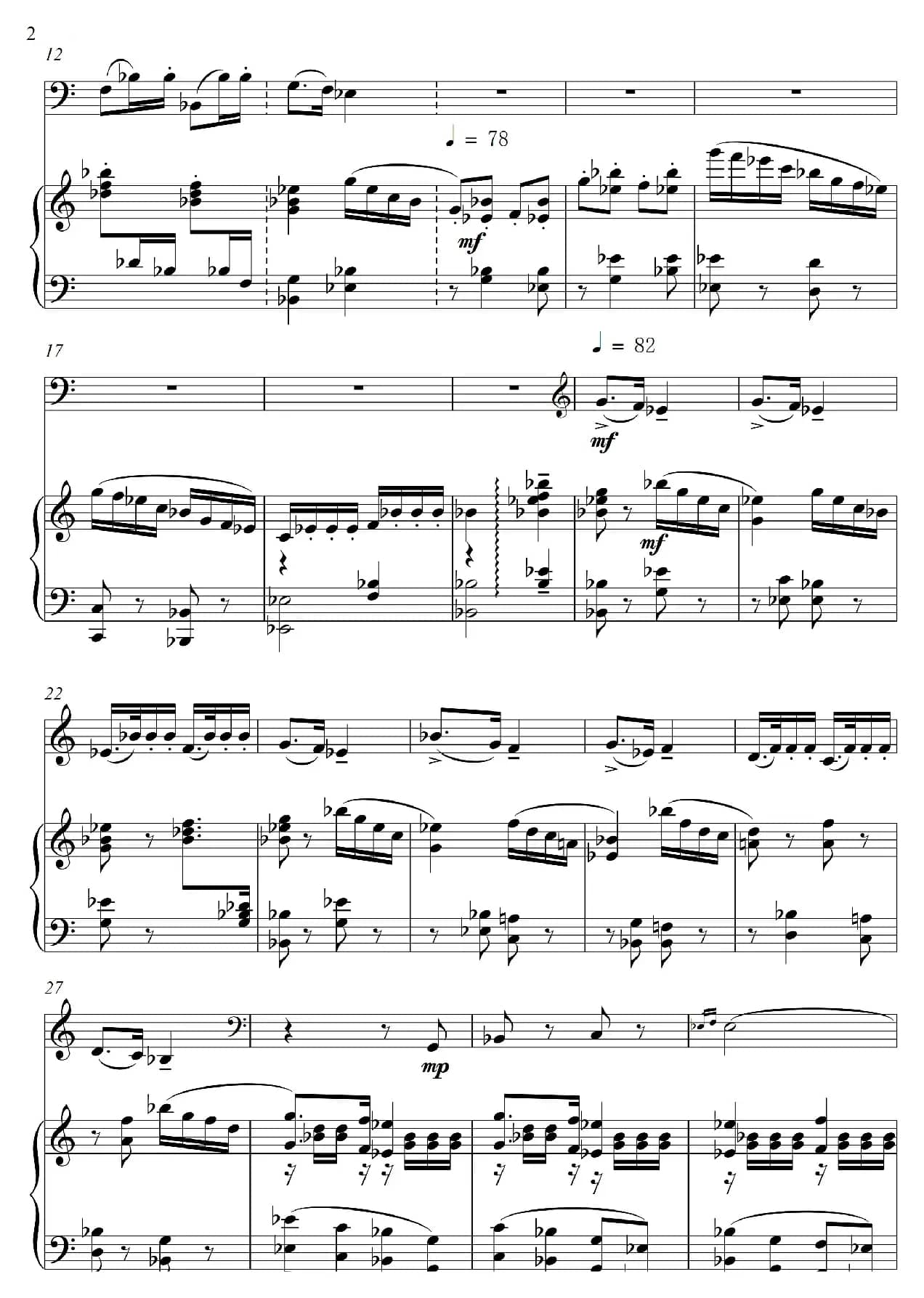 秋意浓（大提琴与钢琴）