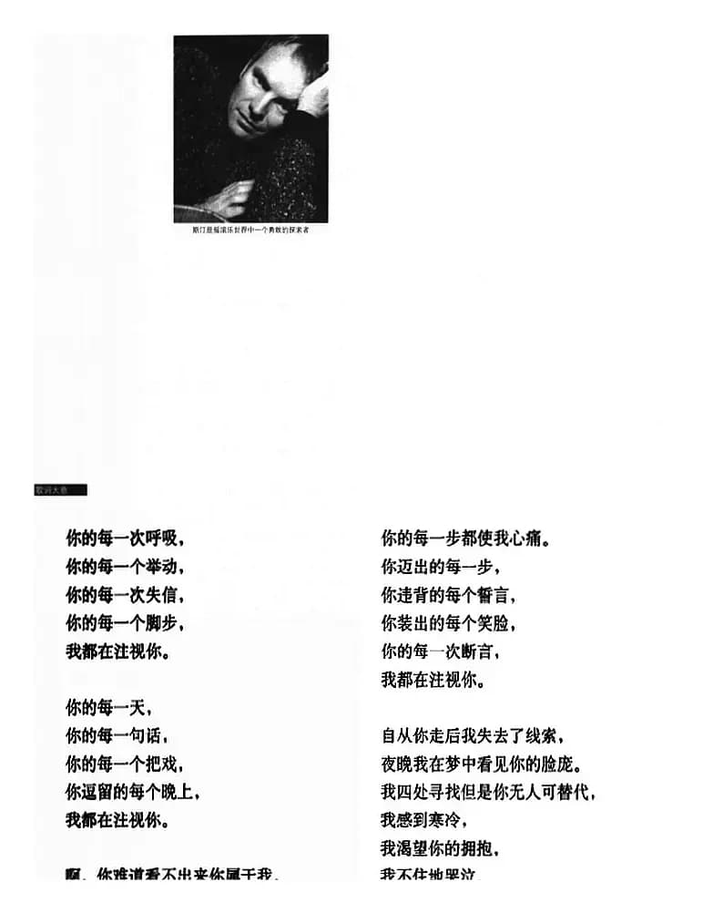 你的每一次呼吸