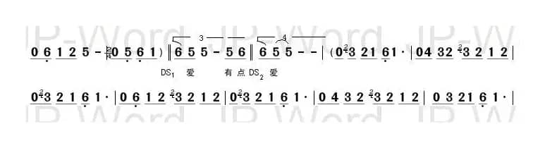 男欢女爱（闽南语演唱）