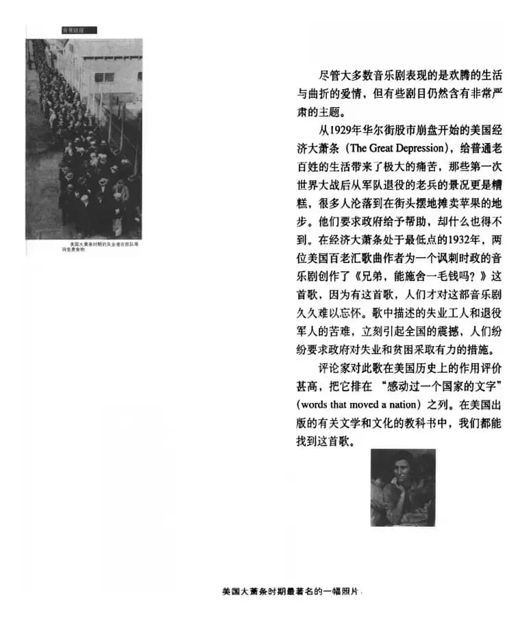 兄弟，能施舍一毛钱吗 