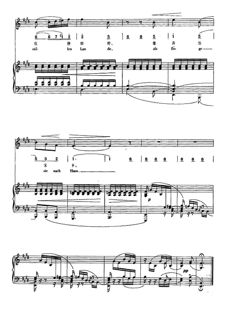 月夜（舒曼曲、正谱、线简谱、中外文对照版）