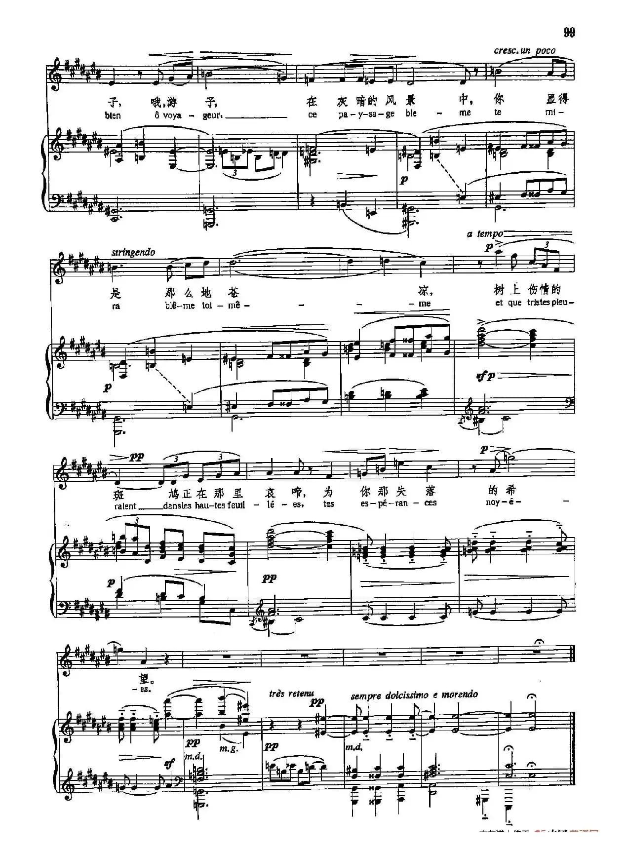 声乐教学曲库5-19小咏叹调之三（正谱）（选自《被遗忘的小咏叹调曲集》）