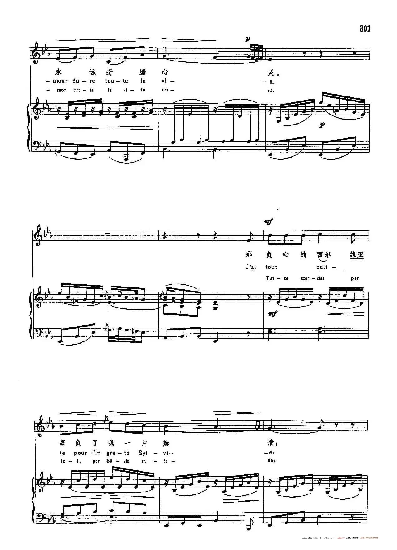 声乐教学曲库3-[德-法]61爱情的喜悦（正谱） 