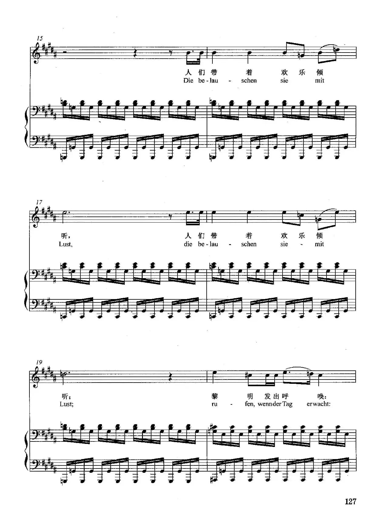 [奥]夜与梦（正谱）