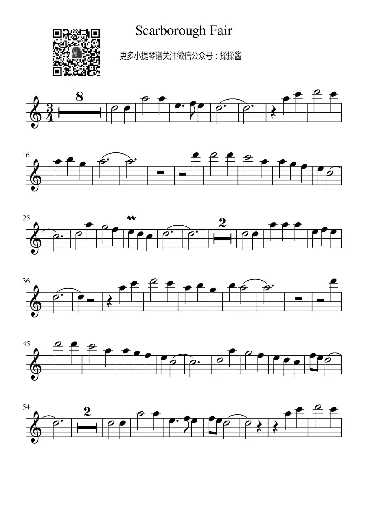 斯卡布罗集市小提琴谱（斯卡布罗集市小提琴五线谱）