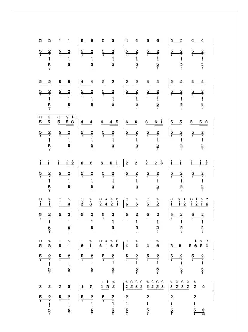 平沙落雁（琵琶乐谱）