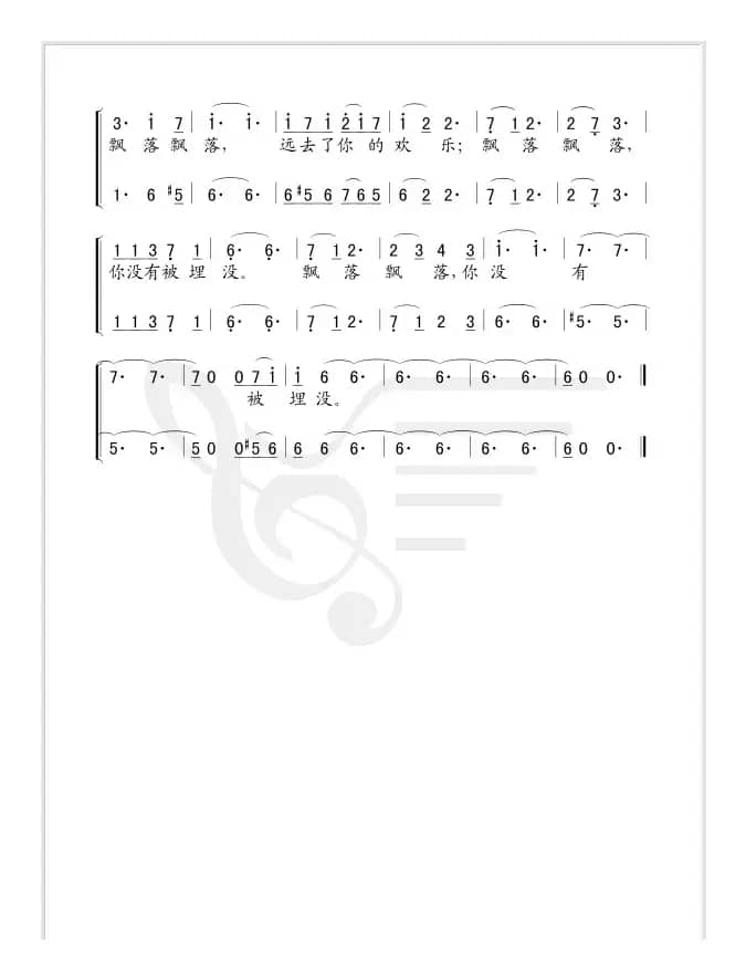 落叶（电视剧《这里的黎明静悄悄》主题曲、男声合唱版---简谱版）