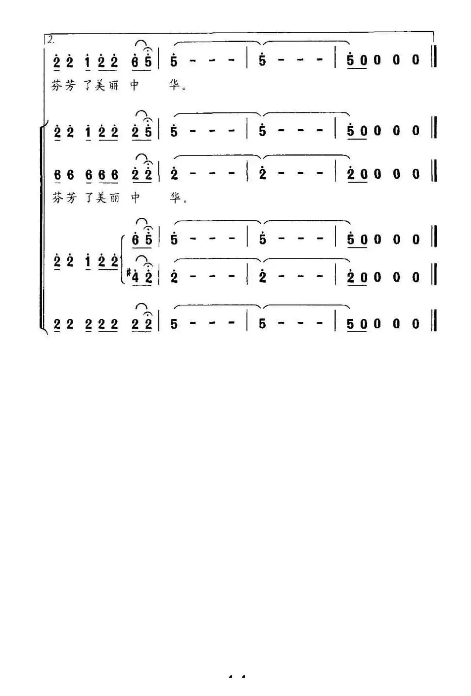 海门打开，点燃朝霞