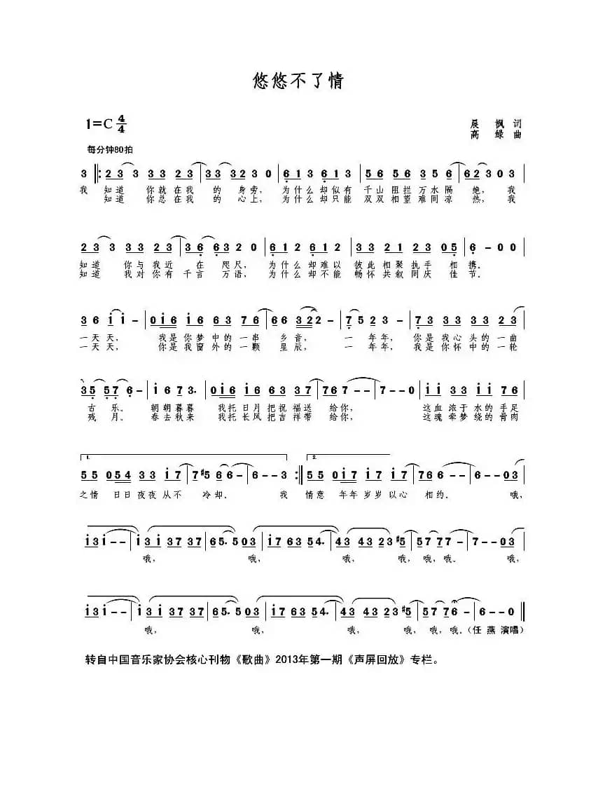 不了情MV（独唱）