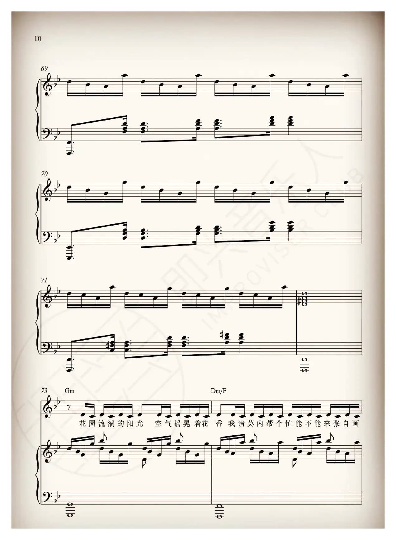 最伟大的作品（周杰伦）