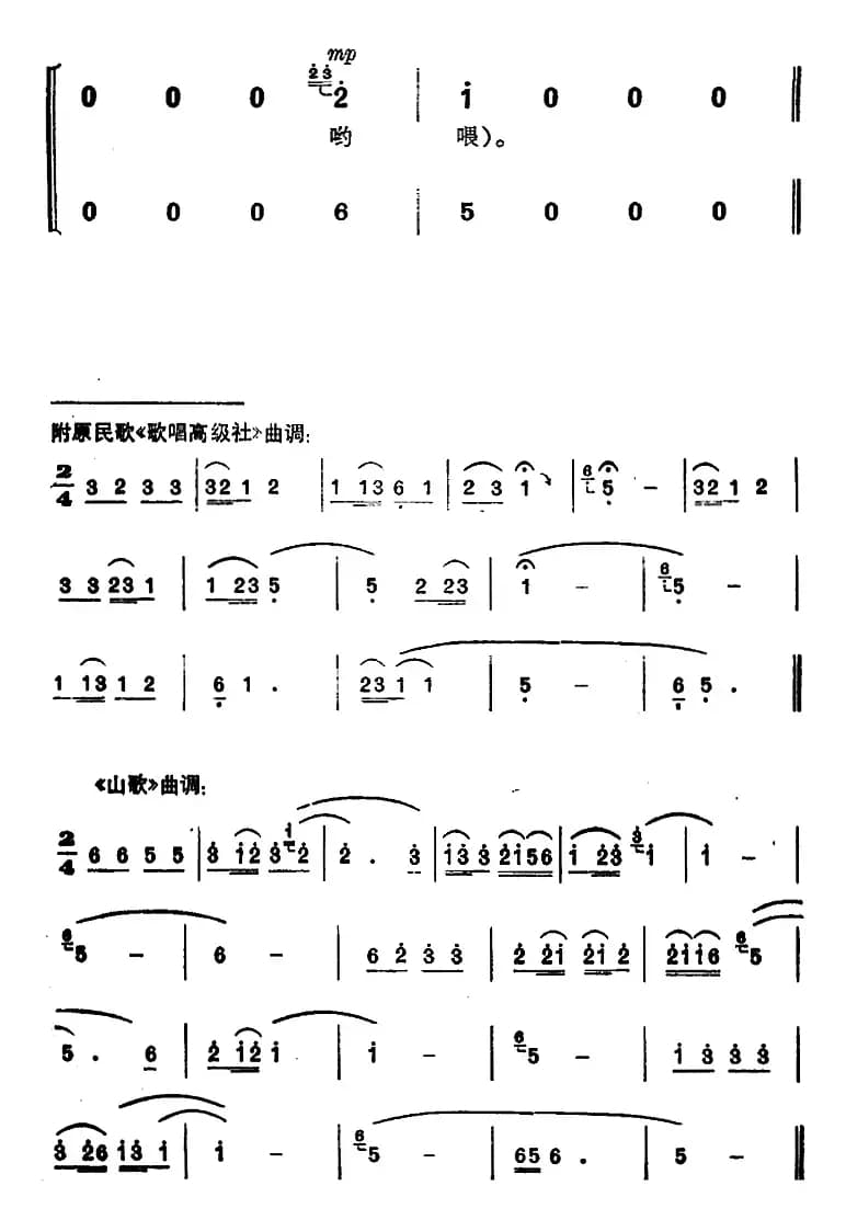 仫佬山乡修起银波渠