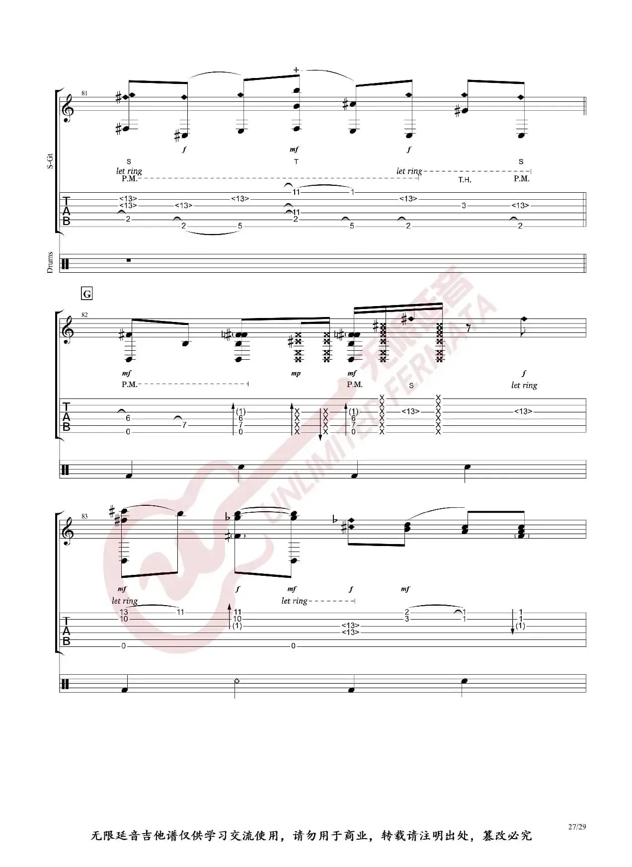 Alexandr Misko 指弹吉他谱 Billie Jean（无限延音编配）