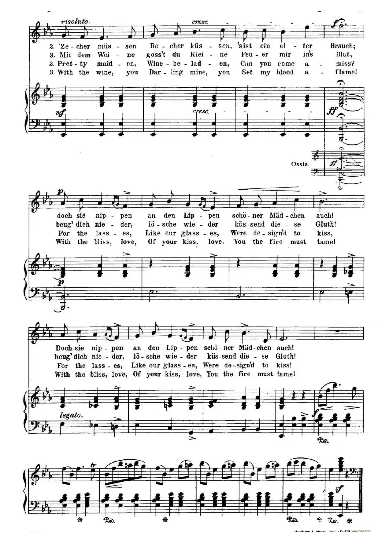 宴会 Bacchanal(正谱)