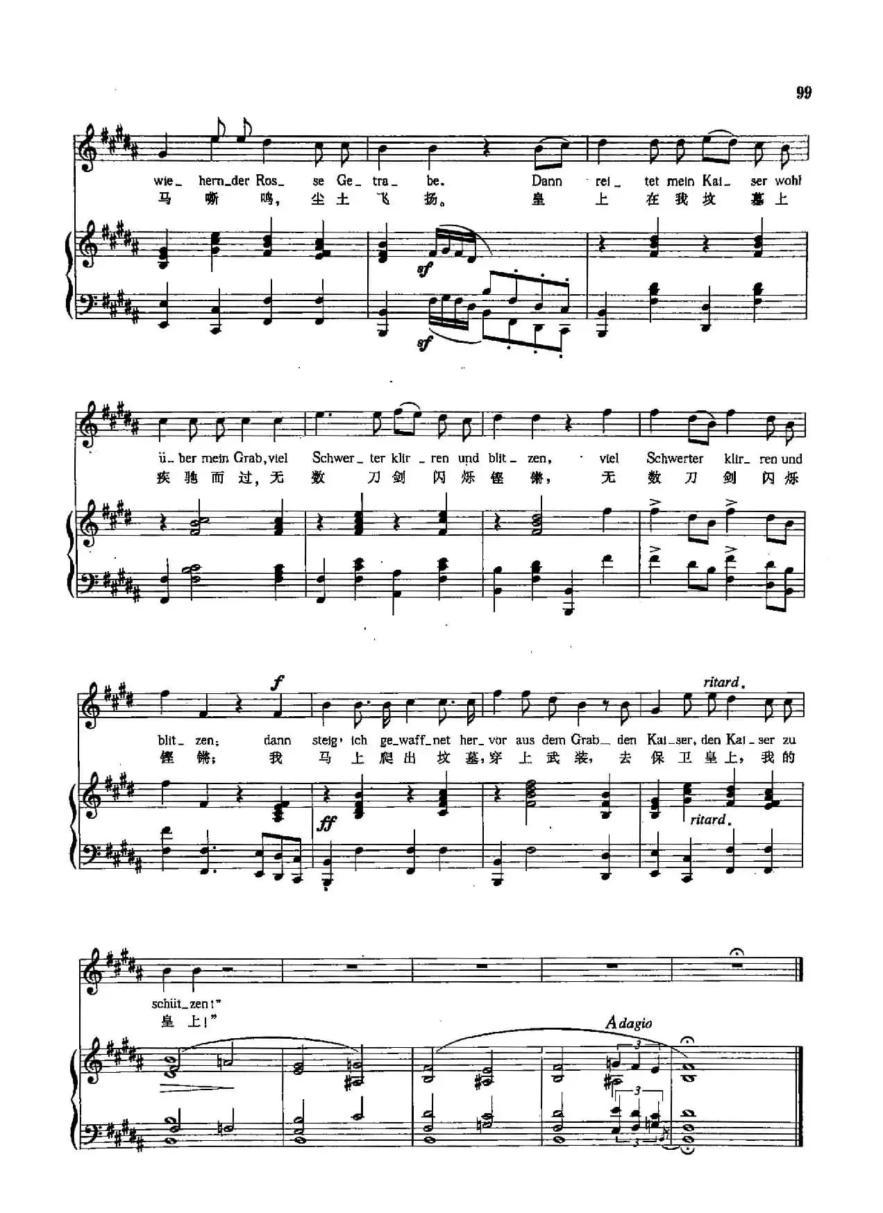 [德]30两个近卫兵（正谱）