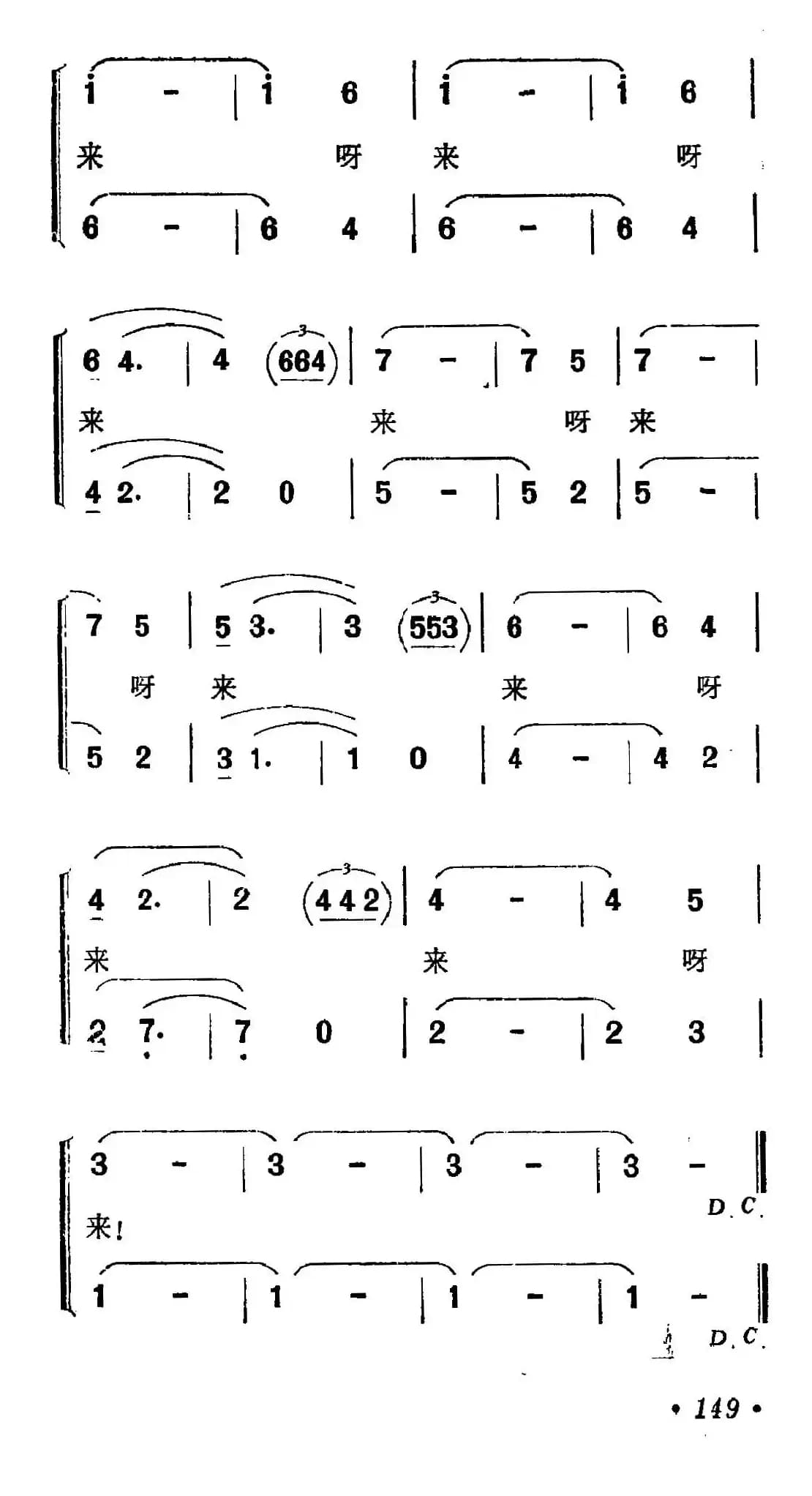 请到天涯海角来
