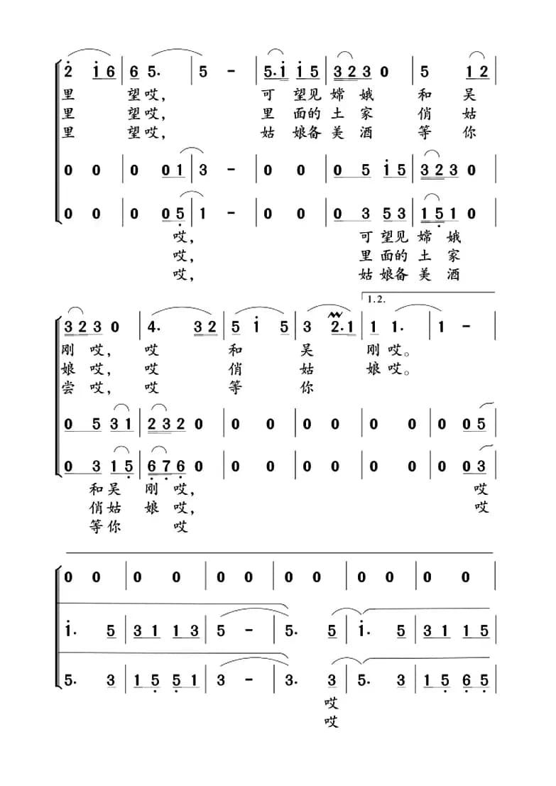 天子山的红月亮