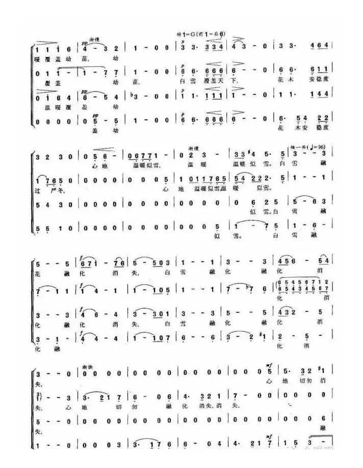 [英]雪花（混声合唱）