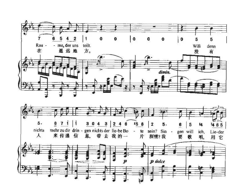致远方的恋人（中外文对照、线简谱混排版）