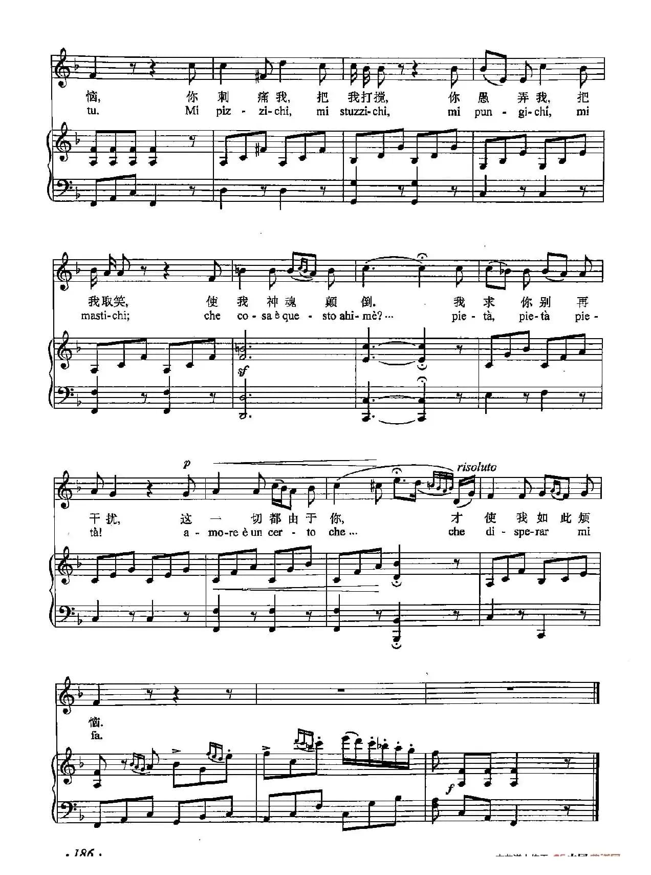 丁小琴编-60我心里不再感到青春火焰燃烧（正谱） 