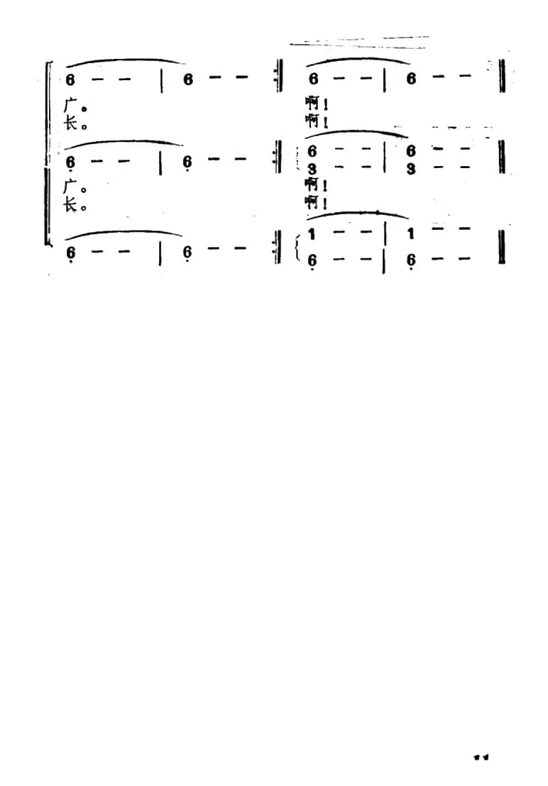 欢乐的夏令营（三）听涛