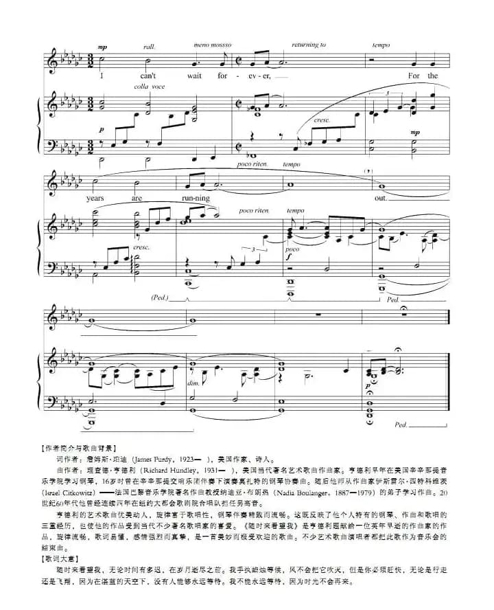 随时来看望我（正谱 [英]）