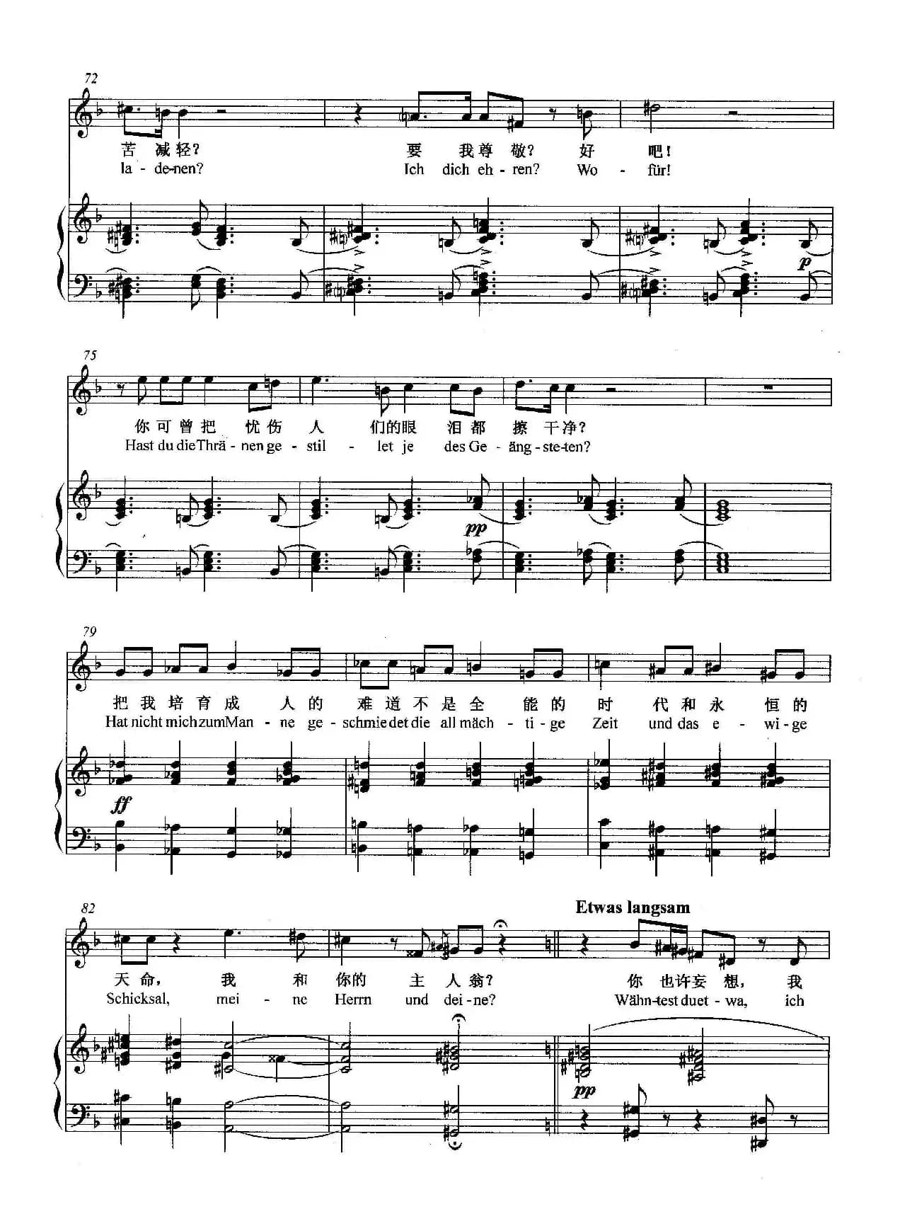 [奥]普罗米修斯（正谱）