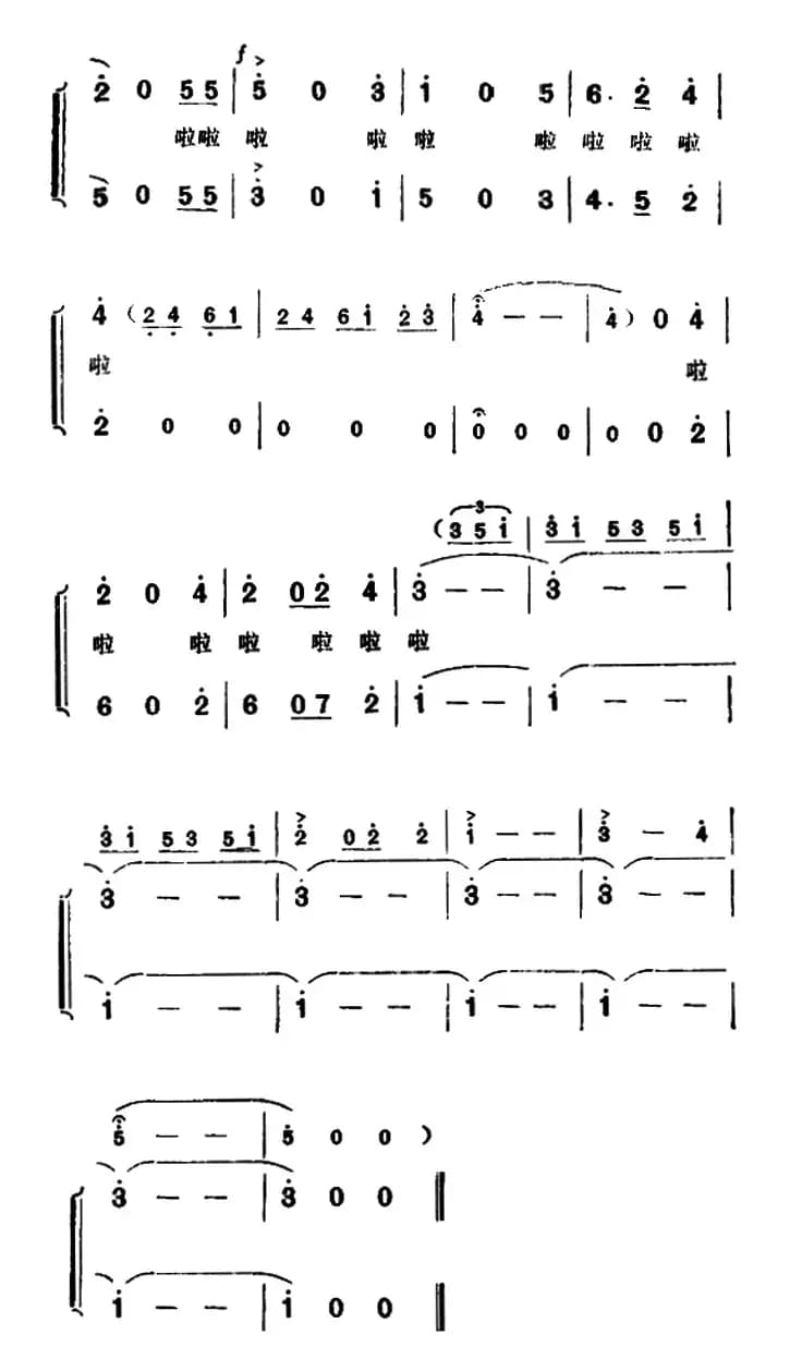 篝火，燃烧的花朵