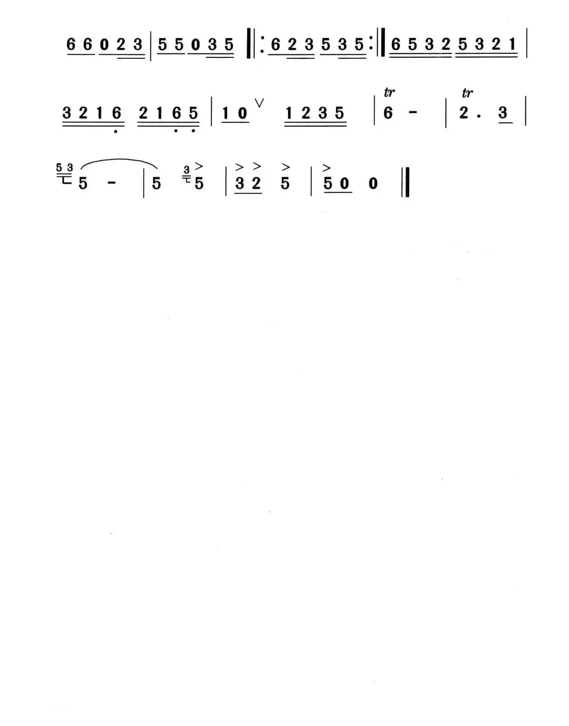 井冈山下种南瓜（舞蹈音乐）