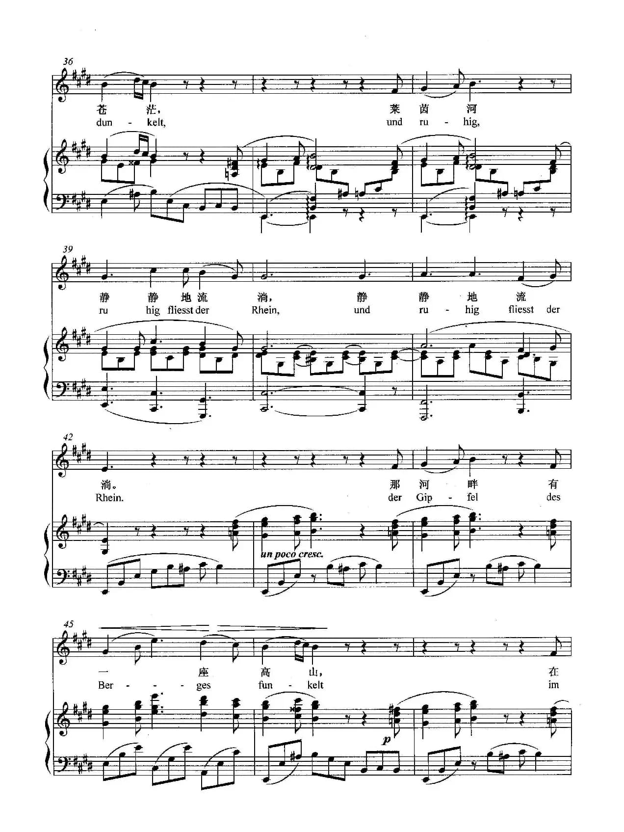 [匈]罗累莱（正谱）