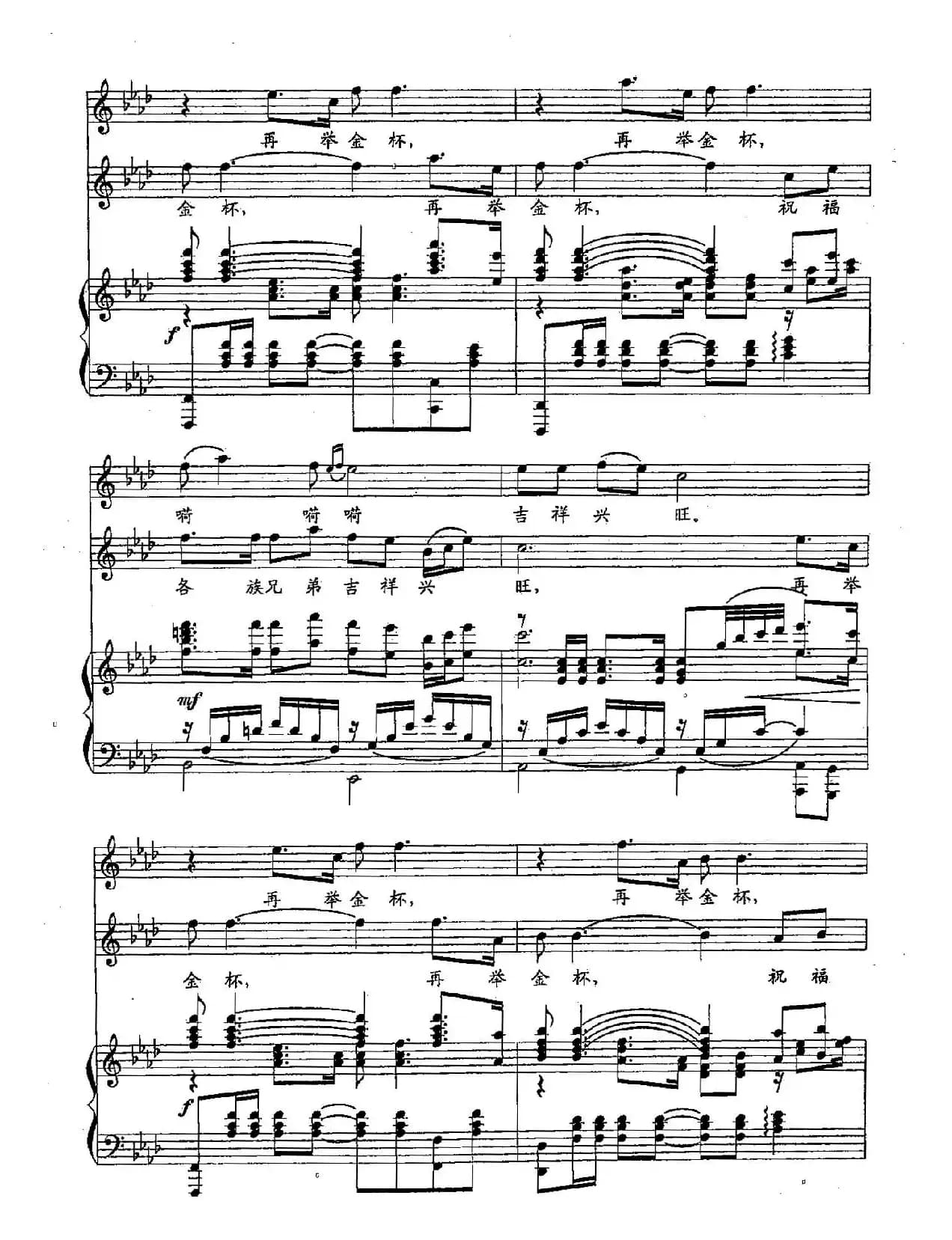 ​13再举金杯（双谱）