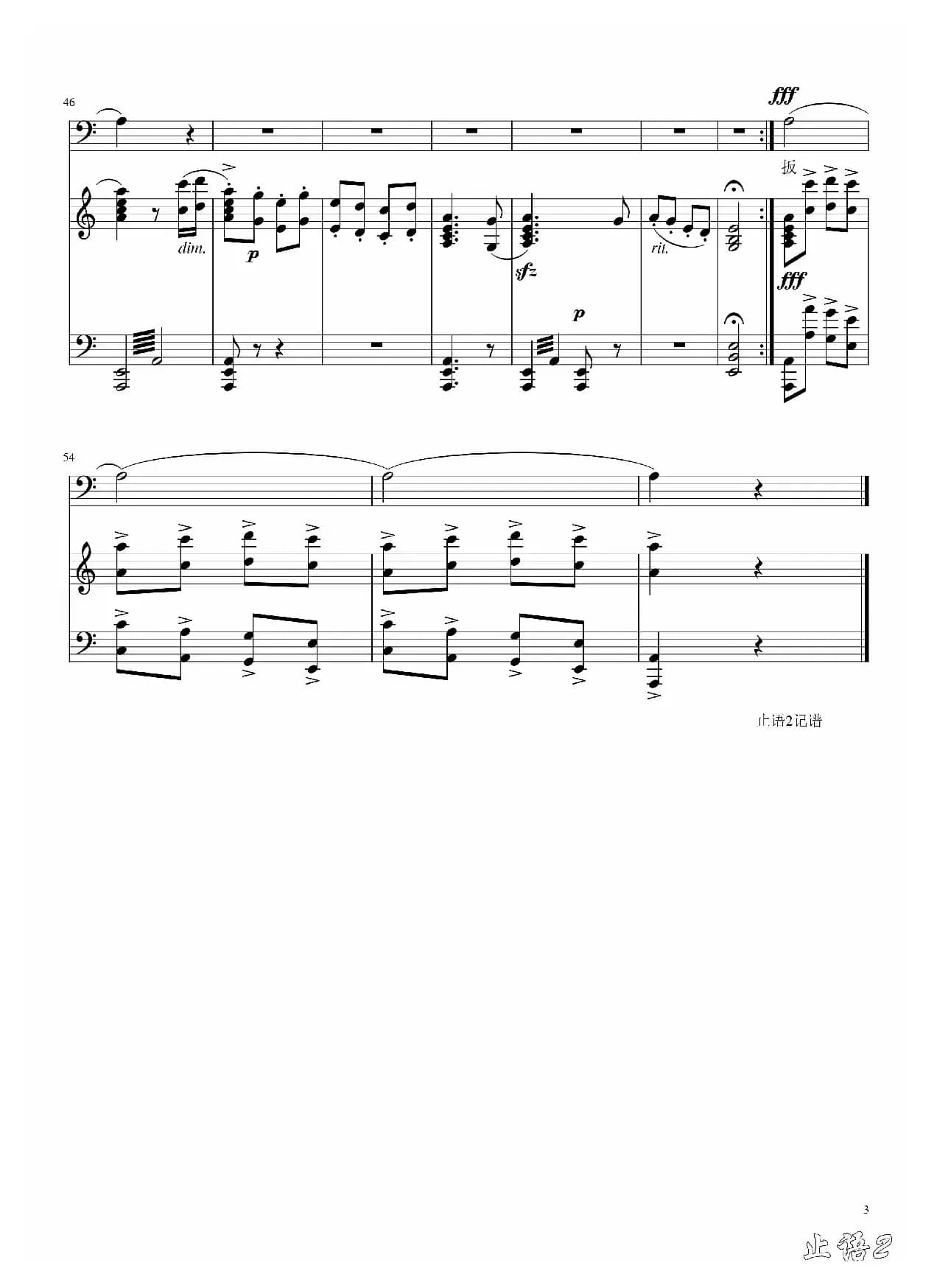 C调超清天下黄河十八湾（正谱）