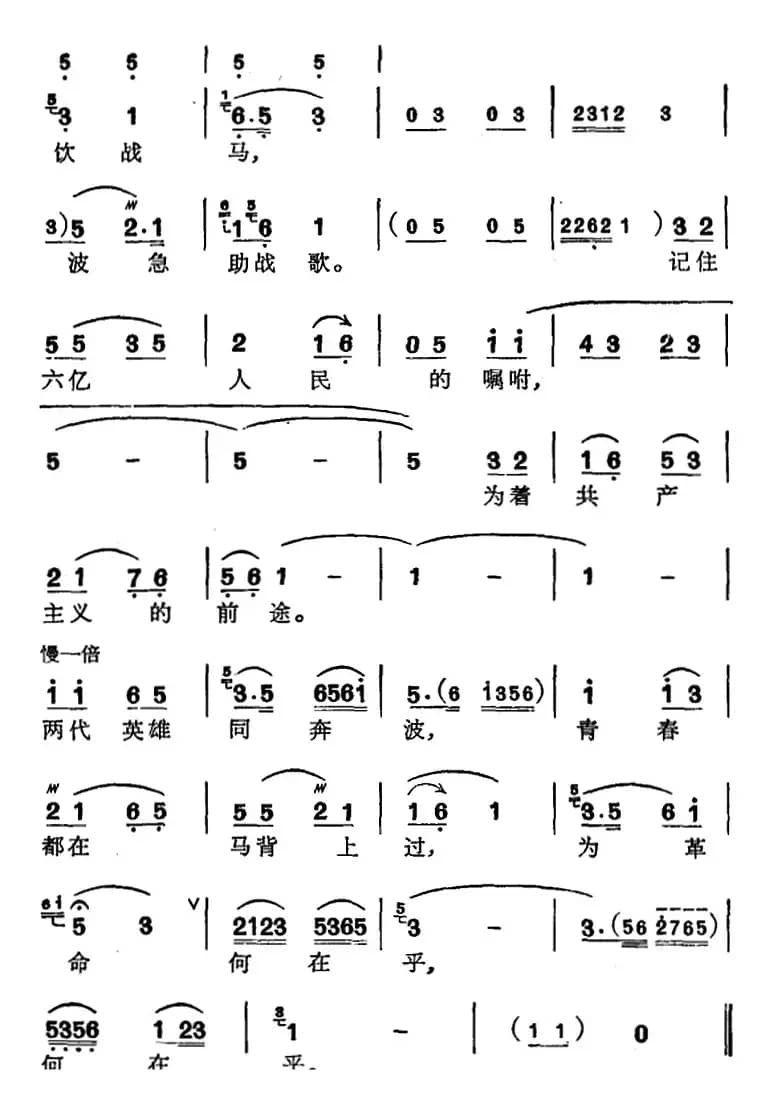 [苏州弹词]徐丽仙唱腔选：饮马乌江河
