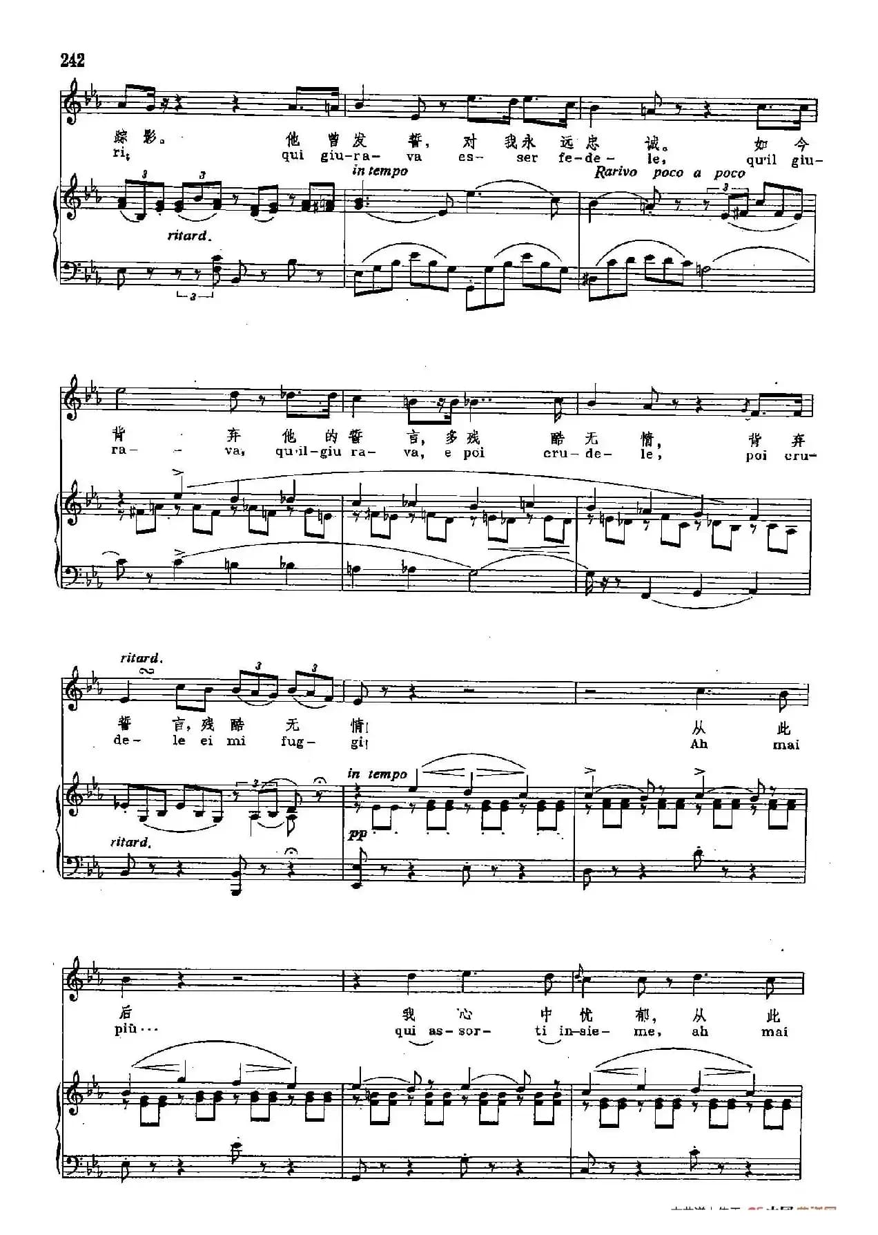 声乐教学曲库2-32[意]他的声音温柔多情（正谱）（选自歌剧《清教徒》）
