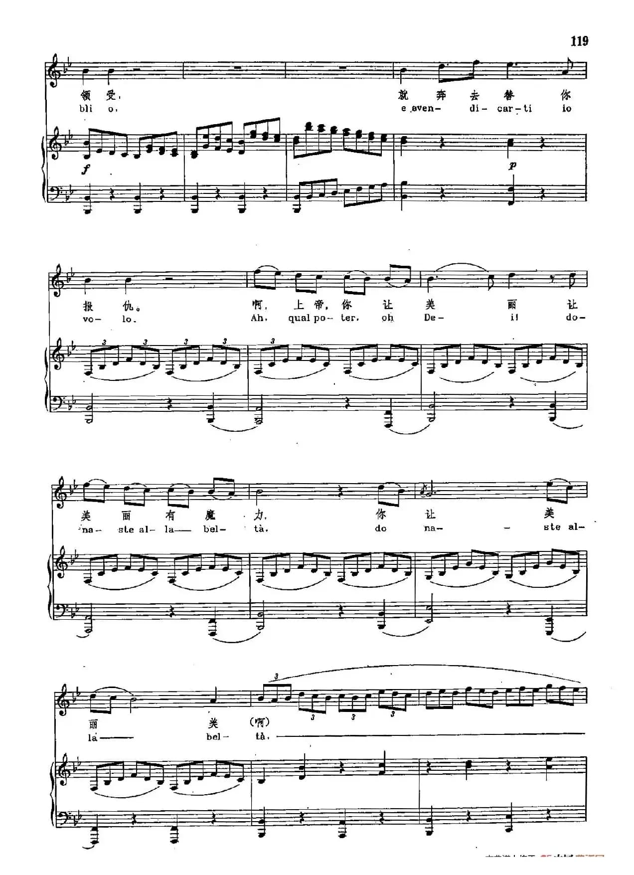 声乐教学曲库2-18[奥]我走，我走（正谱） （ 选自歌剧《狄托的仁慈》）