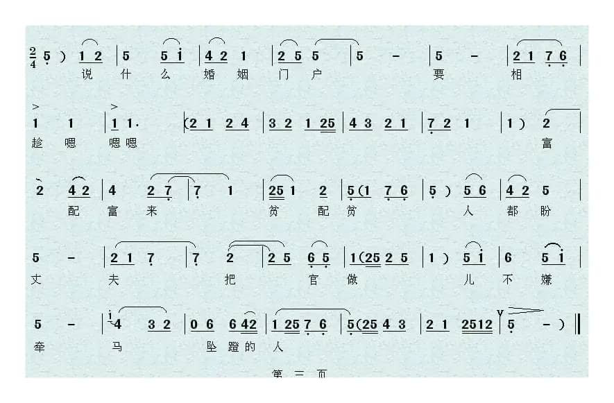 [秦腔] 老娘不必泪纷纷（《探窑》选段）