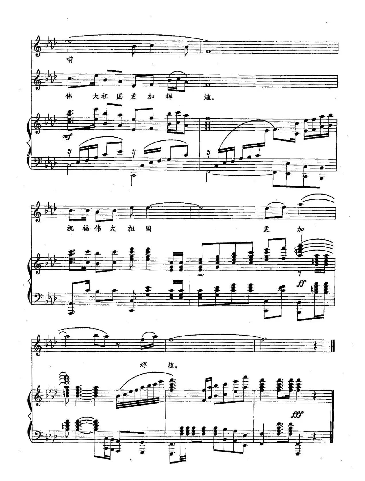 ​13再举金杯（双谱）