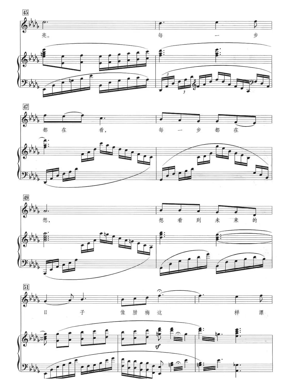 靠近太阳（正谱）